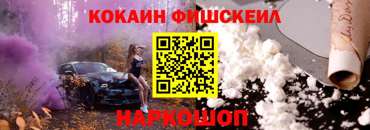COCAIN  Вход с VPN  Буйнакск  COCAIN Columbia 