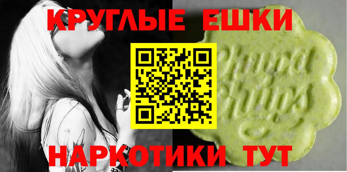 Экстази Philipp Plein Буйнакск