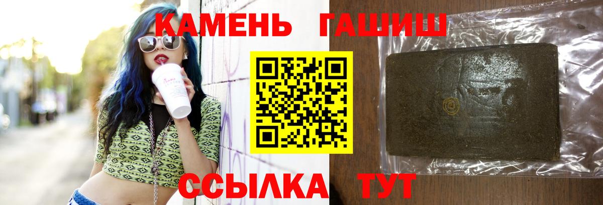 где купить наркоту  Гашиш Premium  Вход с VPN  Буйнакск  ГАШИШ хэш 