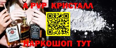 гашик Будённовск
