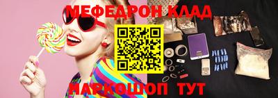 скорость mdpv Бузулук