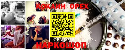 скорость mdpv Бузулук
