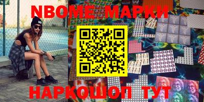 гашик Будённовск