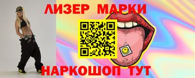 гашик Будённовск