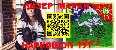 амфетамин Бугуруслан