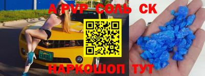 амфетамин Бугуруслан