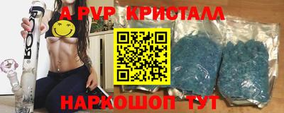 гашик Будённовск