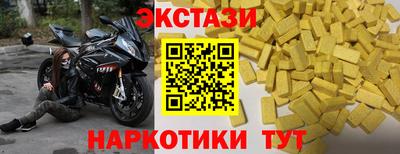 амфетамин Бугуруслан