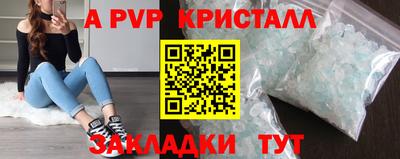 скорость mdpv Бузулук
