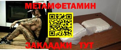 амфетамин Бугуруслан