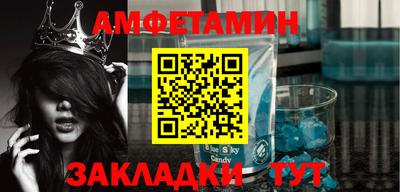 гашик Будённовск