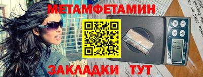 амфетамин Бугуруслан