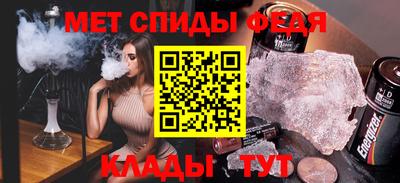 скорость mdpv Бузулук