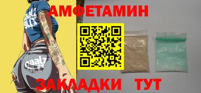 скорость mdpv Бузулук