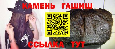 амфетамин Бугуруслан