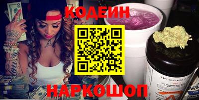 гашик Будённовск
