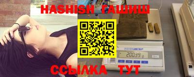 амфетамин Бугуруслан