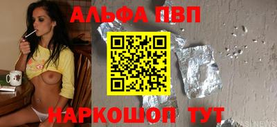гашик Будённовск