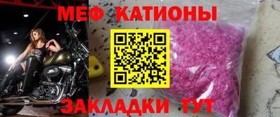 скорость mdpv Бузулук