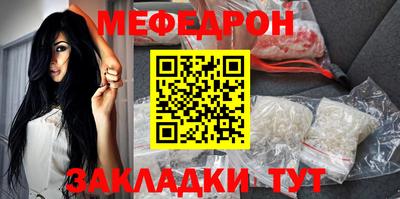 скорость mdpv Бузулук