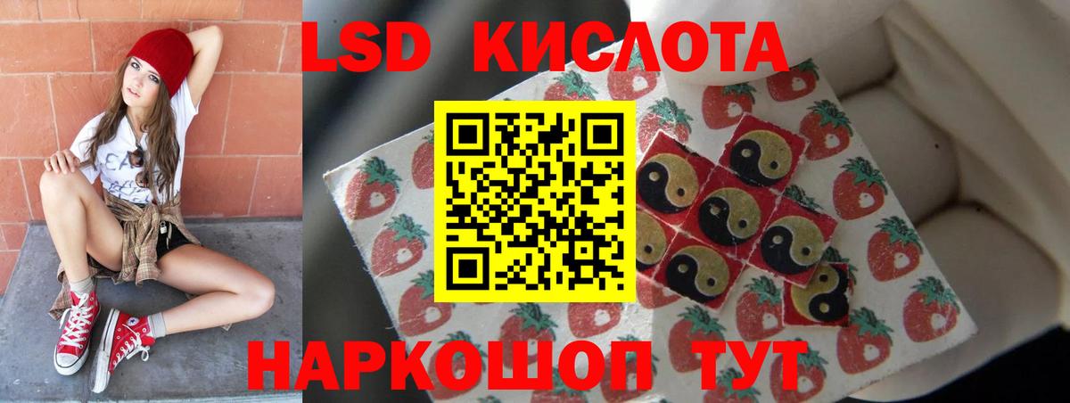 Лсд 25 экстази ecstasy  LSD-25 экстази ecstasy  LSD-25 экстази  Буйнакск  Вход с VPN 
