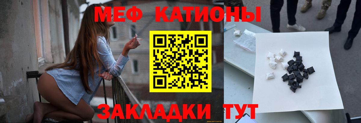 Меф кристаллы Буйнакск