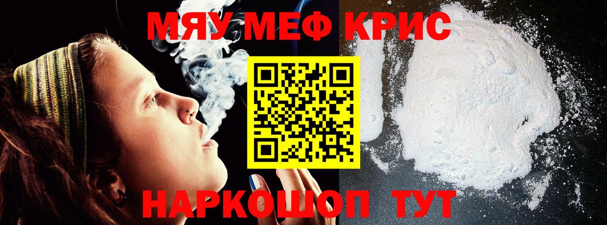 Мефедрон 4 MMC  дарнет шоп  Вход с VPN  МЕФ  Буйнакск  МЕФ кристаллы  Мефедрон 