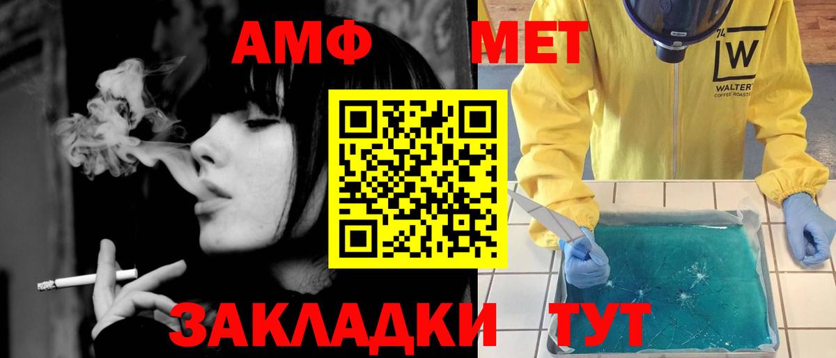 МЕТАМФЕТАМИН винт  МЕТАМФЕТАМИН  МЕТАМФЕТАМИН винт  Буйнакск  Вход с VPN 