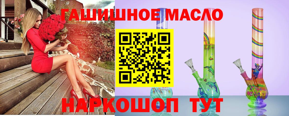 Дистиллят ТГК Wax  ТГК вейп  Вход с VPN  Буйнакск 