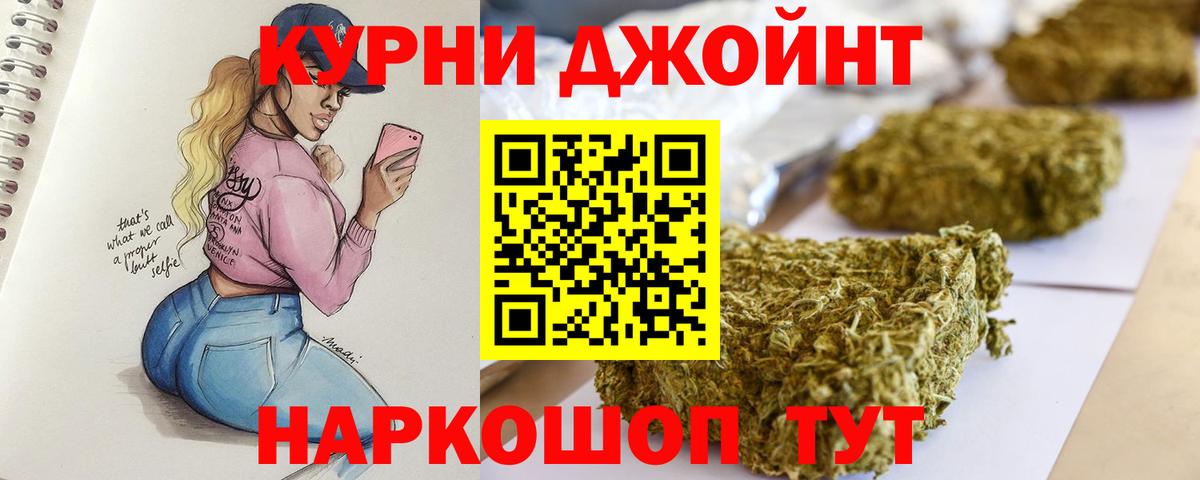 Марихуана Bruce Banner  Марихуана Amnesia  Марихуана ГИДРОПОН  Буйнакск  Вход с VPN 